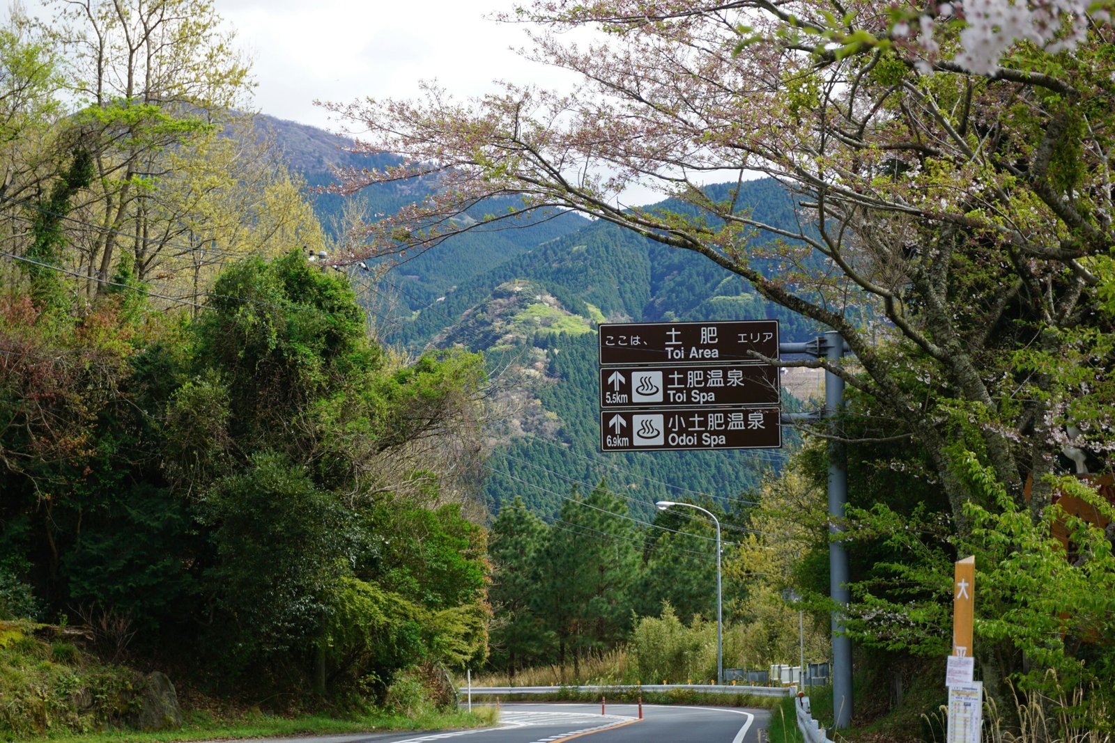 Nomurano
